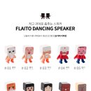 댄싱스토어 이미지