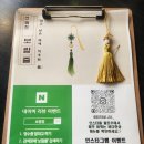 희망교 밑 | 남구 이천동, 봉덕동 숨어있는 손맛 고수의 후회없는 맛집 봉덕시장 희망교 인근 술집 &#39;보람줄&#39; 솔직후기]