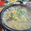 (주)서원유통 탑마트 영도동삼점 | [공유] (주)서원유통 탑마트영도동삼점.동삼동 통나무집 장어탕 (유튜브)