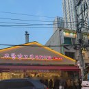 고향 | 건대 맛집 양꼬치 무한리필 고향양꼬치 솔직후기