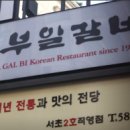 서초중앙로 42(4) 이미지