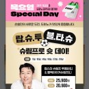 도미노피자연희점 | [도미노피자 이벤트] 랍스터 슈림프 투움바 / 뉴욕오리진 내돈내산 후기