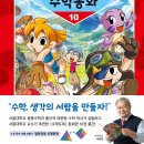 동화문화사 이미지