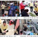 울진 제일약국 이미지