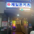 세븐일레븐 구의2 이미지