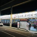 맛집, 중산동맛집, 모밀소바맛집, 만두전골맛집, 부대찌개맛집, 그남자의모밀소바 (중산점) - 손만두전골