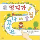 8월 2일 신간도서