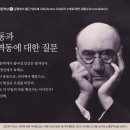 고전소설 계의 거장들 - 출생 연도순으로 배열