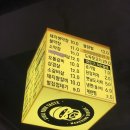 막창도둑 | 대구 남산동 막창 남산역맛집 막창도둑 솔직후기