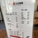 화붐신간짬뽕 - 수원시 영통구 청명남로50번길 6-13 | 화붐신간짬뽕