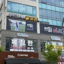 푸짐한한식부페 이미지