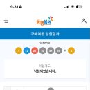 영동족발 이미지