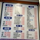 혜화동 포차 이미지