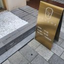 완산-52 | 전주반조애 웨딩반지 후기 | 디자인•착용감 솔직후기