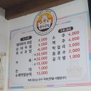 순천-23호 이미지