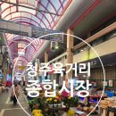 종합옷수선 - 평택시 안현로서5길 50 | 종합옷수선