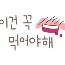 떡볶이참잘하는집떡참강릉 이미지