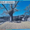 목포문학전시관 | [해남팔경] 전남 해남군 여덟 군데 아름다운 경치