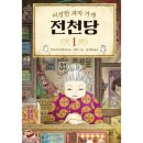 길벗 쇼핑하우