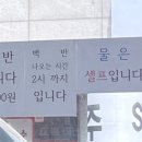 정(情)육점 이미지