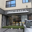 충남대 브런치카페 미카엘라 연어샐러드가 맛있는 곳 내돈내산 솔직후기