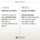 터한의원 이미지