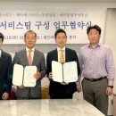 위드택스 이미지