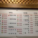 진미본순대 이미지