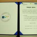 삼괴고등학교 이미지