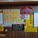 영심이찐빵 이미지