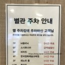 스시하나바 이미지