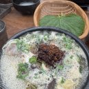 김녕할망네 이미지