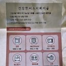 애플씨스터