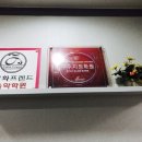 이화프렌드음악학원 이미지