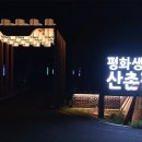 평화펜션 이미지