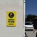 리버트리풀빌리지