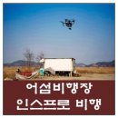 인스프로 이미지