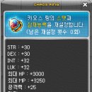 카오스 PC방 이미지