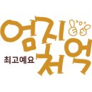 돌고래쿠키