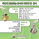 이든한의원 네이버블로그