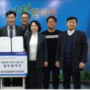 칠금신용협동조합 이미지
