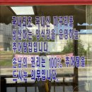 김명장남원추어탕 이미지