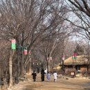 용인 한국민속촌 입장권으로 놀이기구 이용! 먹거리, 민속마을 관람 후기