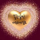 벼락부자 이미지