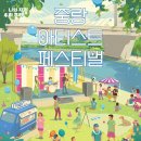 중랑구육아종합지원센터 이미지