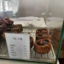 주파수 | 진주 평거동 티그레 맛집 "주파수" 후기 / 버터떡,에그타르트,구움과자