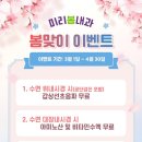 봄내과 네이버블로그