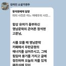 김미진 작님이 보낸 글 이미지