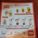 역전할머니맥주 대구강창역점 | &#39;역전할머니맥주&#39; 맛있고 저렴한 안주 가득한 살얼음 생맥주집!