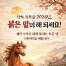 운수대통 이미지